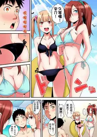 Gal Mama to Pakopako SEX ~ Hitozuma no Chouzetsu Teku ni Majiiki Zecchou! | 與辣妹媽媽淫猥啪啪SEX～人妻的性愛技巧讓人爽翻天！ Ch. 1-21
