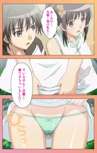 [Lune Comic] [Full Color Seijin Han] Fault!! Special Complete Ban [Digital]