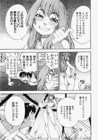 COMIC TENMA 2007-11
