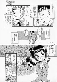 [Mutsuki Tsutomu] I WANT · · · ~ what you want of me ~