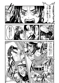 [Biaticaeroparobu (S. Yoshida)] 1話後編25頁【母子相姦・毒母百合】ユリ母iN（ユリボイン） Vol. 1 - Part 2