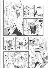 [Nagisa no Haikara Kingyo (Kisaragi Moyu)] Sensei wa Wana no Kaori