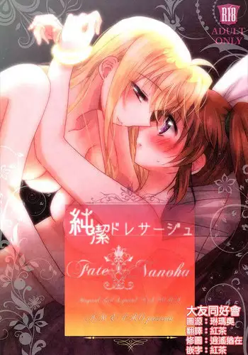 受験後に初エッチを約束したカップルへ忍び寄る魔の手