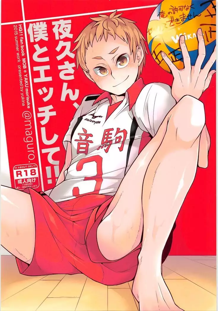 異世界メイド姉妹のあまあまハーレムご奉仕～男が産まれない異世界へ召喚された俺がヒロインを充てがわれて子作りエッチ～