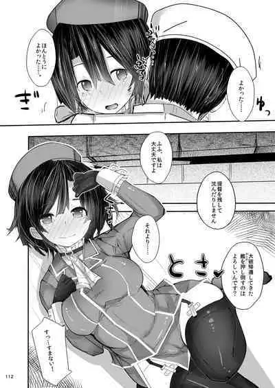[L.G.C. (Ribyuhki)] Yamato-san wa Se ga Takai. -Matoi- (Kantai Collection -KanColle-) [Digital]