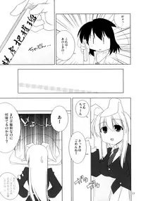 (C74) [TOYBOX (Jacky, Kurikara)] Inaba Box Soushuuhen (Touhou Project)