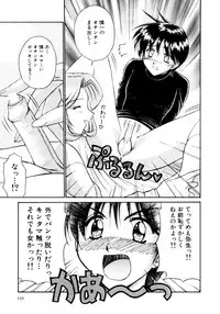 [Anthology] Onee-chan to Issho SPECIAL
