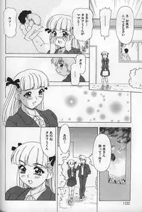 [Mejiro Tsugumi] Kinshin Koubi En