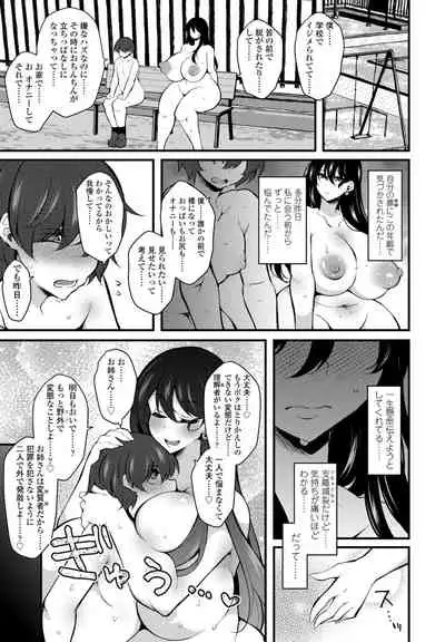 COMIC Penguin Club 2022-04