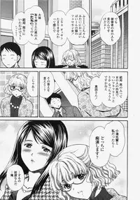 COMIC TENMA 2007-11