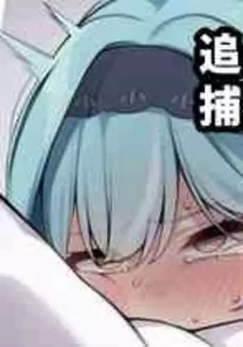 空魈在壺之中做愛的本