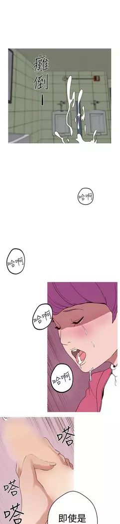 女神狩猎 第1~40話 中文 Rsiky