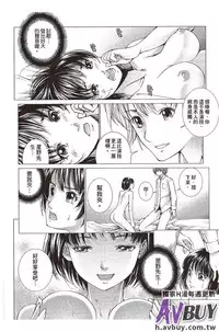 [Ichitomo Kazutomo] Bishoujo Idol o Muke | 扒開美少女偶像! [Chinese]