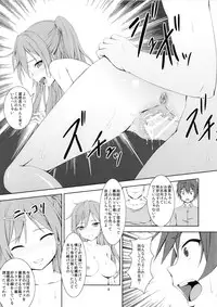 (C83) [Hamiheya (Hamihe)] Nibutani Route wa BADEND! (Chuunibyou demo Koi ga Shitai!)