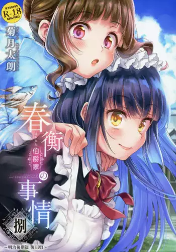 近親漫画