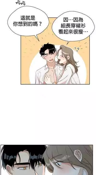 [Goshoo] SSweet Dream Ch.00-03|甜蜜的梦~梦中甜蜜的陷阱~Ch.00-04[Chinese] [橄榄汉化组]