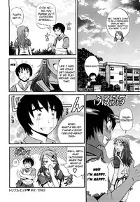 [Distance] HHH Triple H  Ch. 1-5 [Uncensored][Eng]