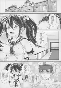 (C86) [Nipple Mokuba (Various)] Isuzu no Bokujou Monogatari - Fushiawase no Uta (Kantai Collection -KanColle-)