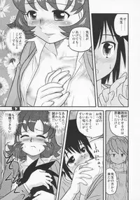 (Comic Castle 2005) [Sendouya (Juan Gotoh)] Shounen Teikoku - Boys' Empire Soushuuhen 1