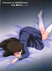 (C79) [Oberkochen (Rollei, らも兄)] 亜美 Re-Birth 再誕 第二章 逢瀬  (Cream Lemon - Ami Series)