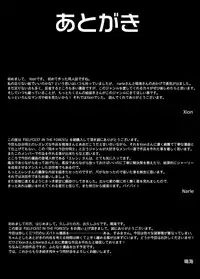 [Doukyara Doukoukai] Selfcest in the forest  [Chinese] [沒有漢化]