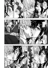 COMIC X-EROS #78