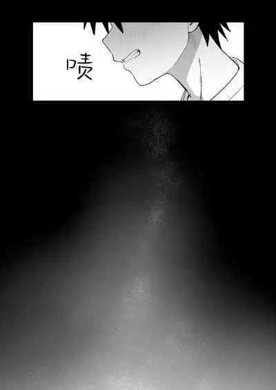 [Kurumaya Koudou] Zutto Hanasanaide ne. -Onaho na Mukanjou Osananajimi to Junai ni Ochiru made- | 绝不将你拱手相让。 -如肉便器般的无口青梅堕入纯爱为止- [Chinese] [吗喽汉化组]