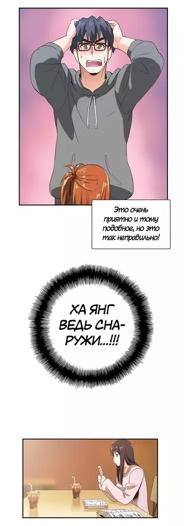 Секс-клуб Гл.0-24