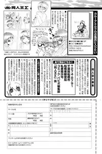 Comic Papipo 2007-03