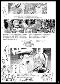 [Eromazun (Ma-kurou)] Akuochi Shimakaze 8 ~Ero Shokushu ni Otosareru Kanmusu~ (Kantai Collection -KanColle-)