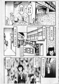 [zoukirin]shoujo[chinese]