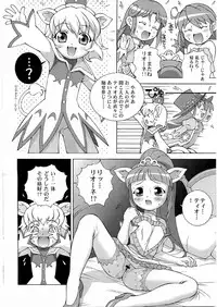 (C74) [DOUDANTSUTSUJITOMONOKAI (Doudantsutsuji)] Tsutsuji Museum FINAL (Various)