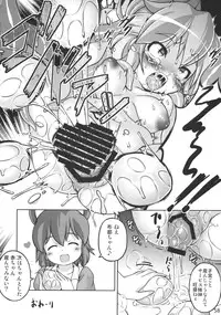 (Reitaisai 11) [Sora Osen Nantai Neko (Various)] CENSORED III (Touhou Project)