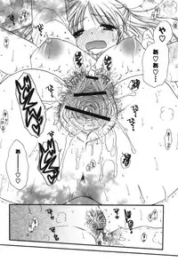 [BENNY'S] Onee-chan Assort
