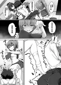 [Blitzkrieg (doskoinpo)] Hajimete no Mitsugi Maso-ka Choukyou 2  | 最初的納貢式受虐狂調教 2 [Chinese] [沒有漢化]