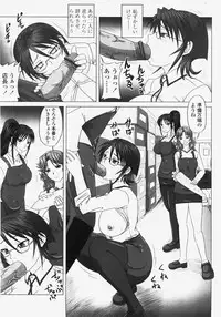 COMIC TENMA 2007-11