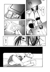 [Kanoe] Bloomers to Megane de Inkou!! | Illicit Intercourse with Bloomers & Glasses!!