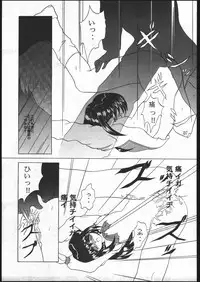(C52) [Jiyuugaoka Shoutengai, Karashi Mentaiko (Hiraki Naori, Kai Kousen, Yoshida Goten)] MENTAIKO To Heart (To Heart)