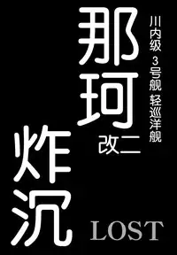 (C87) [Uzigaya (Uziga Waita)] Dokudoku REVIVAL&PANZER (Various) [Chinese] [脸肿汉化组]