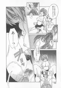 [Amanatsu Makoto] Milk Shake
