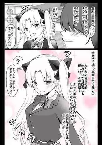ウサこさんは奥まで注がれたい～金太のアレはオラがいただくだよ！
