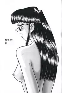 (CR32) [Behind Moon (Q)] Dulce Report 2 | 达西报告 2 [Chinese] [哈尼喵汉化组]