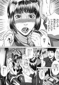 Buster Comic Vol. 2 [2007-11]