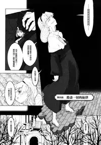 [A-10] Load of Trash Kanzenban Ch. 1-11 [Chinese] [沒有漢化]