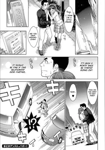 [Mikami Cannon] Happy Birthday Rental Kareshi | Happy Birthday Rental Boyfriend (Zecchou Yokkyuu) [English] [Noraneko]