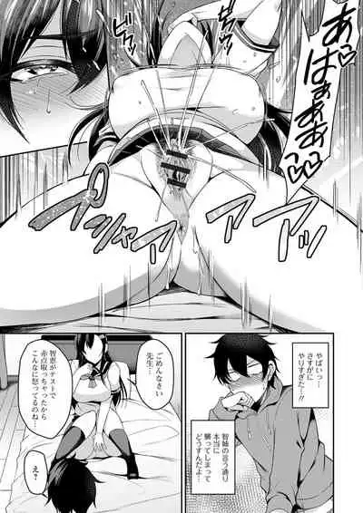 [Nishida Megane] Bakunyuu Zuma no Midashinami [Digital]
