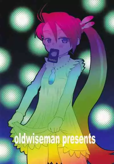 (C76) [oldwiseman (Saizuka Mio)] Ai-chan to Chucchu Shitari Suru Hon (Live On Cardliver Kakeru)