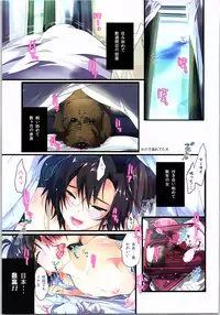 (C87) [ROUTE1 (Taira Tsukune)] Powerful Otome Soushuuhen (THE IDOLM@STER)