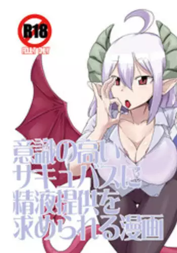 (C92) [Matatabi Sanjou (HaRu)] Kyou wa Danchou-san to Ouchi de Yukata Date (Flower Knight Girl)