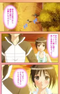 [Lune Comic] [Full Color Seijin Han] Fault!! Special Complete Ban [Digital]